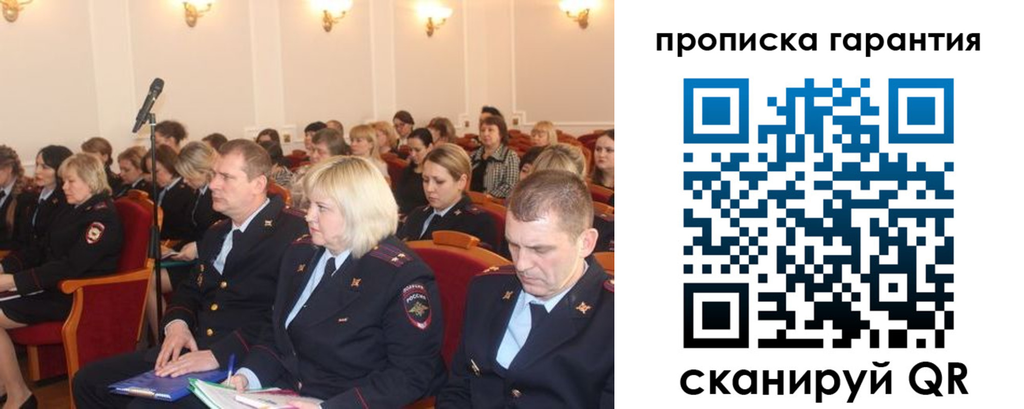 временная регистрация недорого в Гусь-Хрустальном