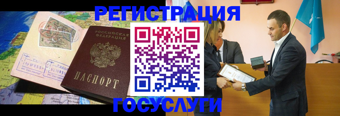 прописка законно в Гусь-Хрустальном